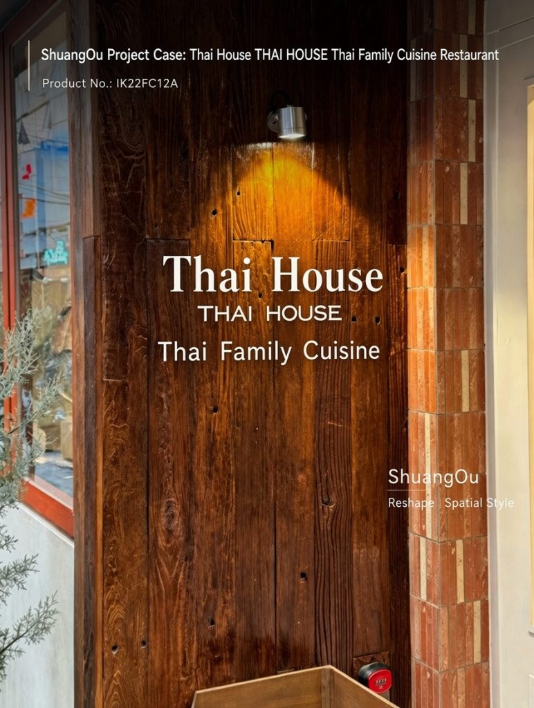 ShuangOu Crescent Terracotta Tiles (IK22FC12A) featured on the storefront exterior column of THAI HOUSE Thai Family Cuisine restaurant.