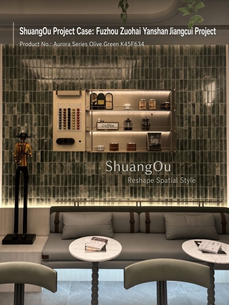 ShuangOu Aurora Series Olive Green K45F634 wall tiles in Fuzhou Zuohai Yanshan Jiangcui Project coffee bar area