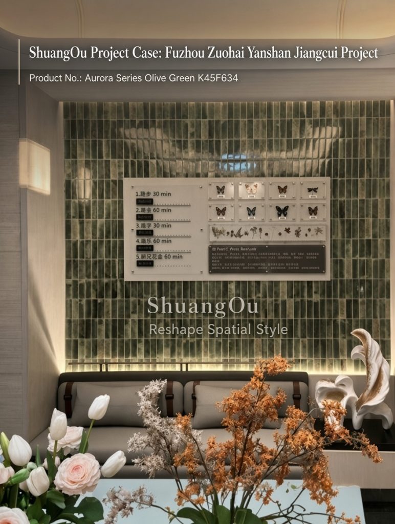 Interior wall featuring ShuangOu K45F634 Aurora Series Olive Green tiles and butterfly specimens in luxury lounge