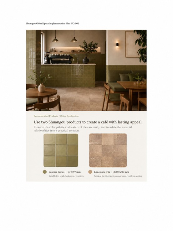 Shuangou global space implementation poster recommending Leather Series olive green square wall tiles (97x97 mm) and Limestone floor tiles (200x200 mm) for a warm café interior.